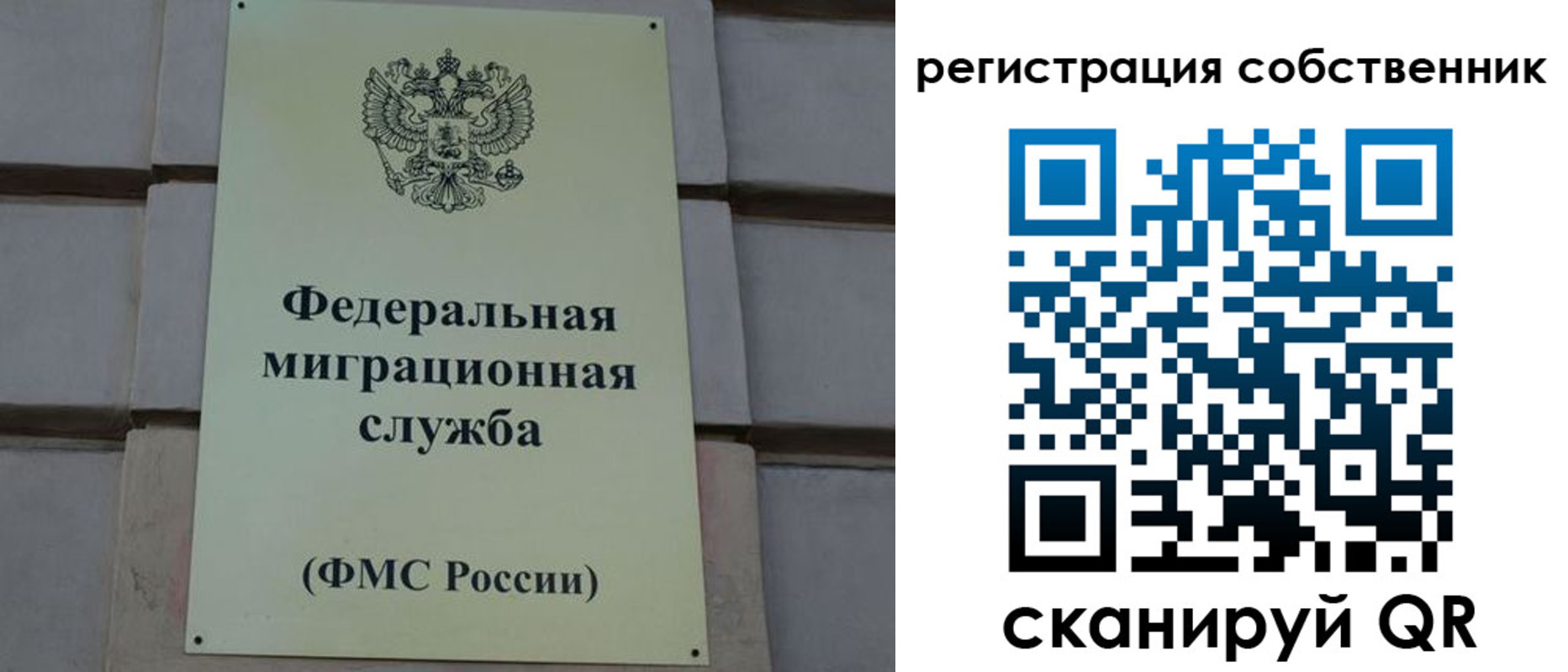 прописка гарантия в Ак-Довураке
