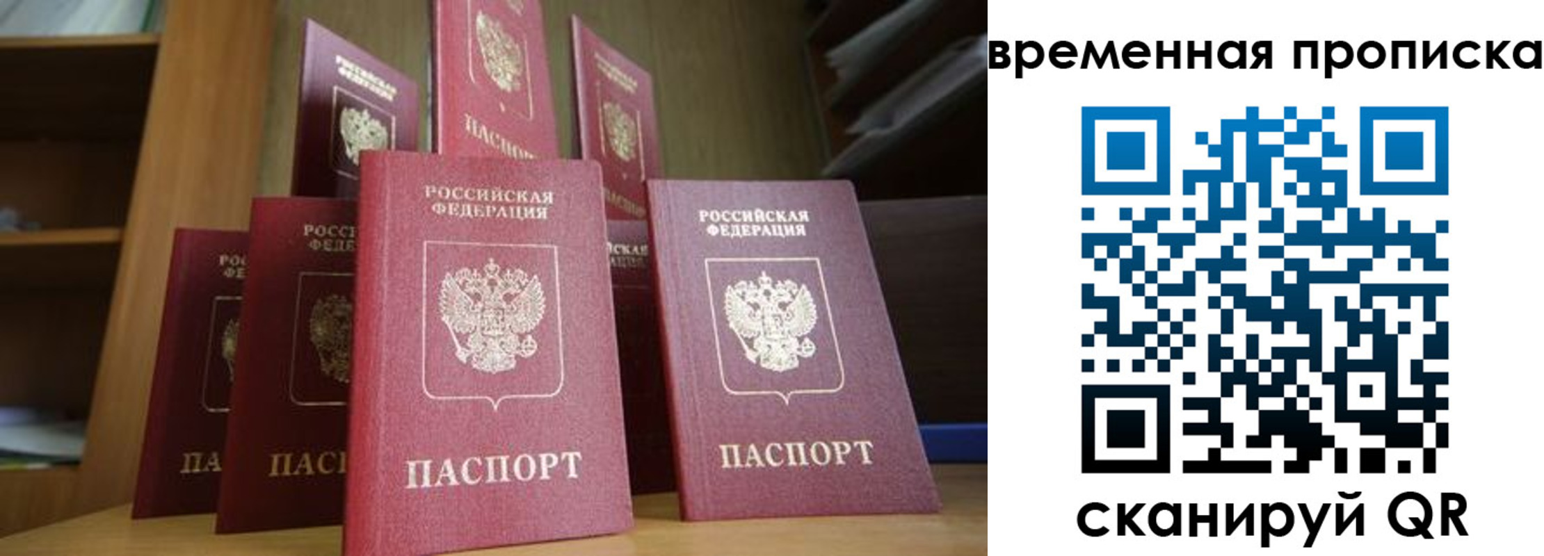 регистрация для дет. сада в Ак-Довураке