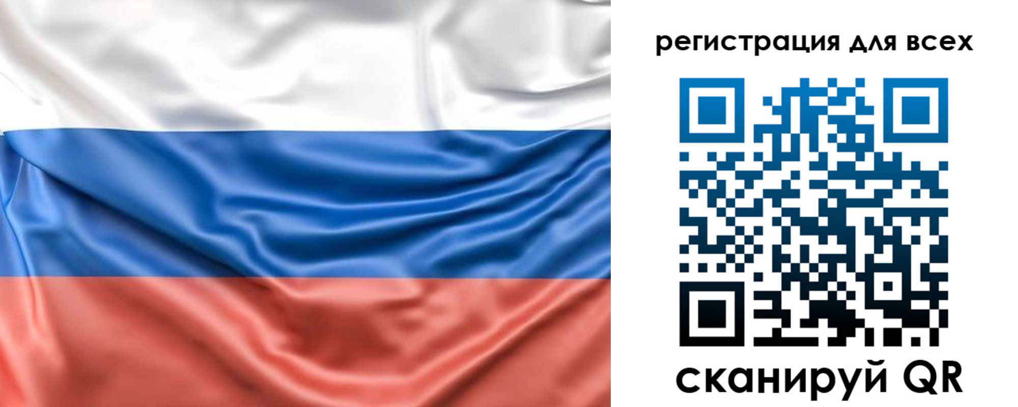 временная регистрация законно в Ак-Довураке