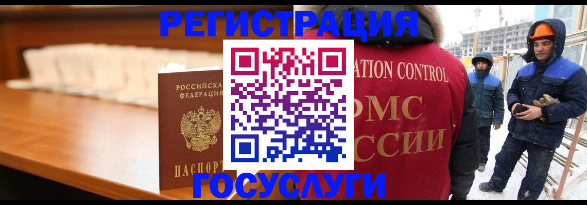 временная регистрация гарантия в Ак-Довураке