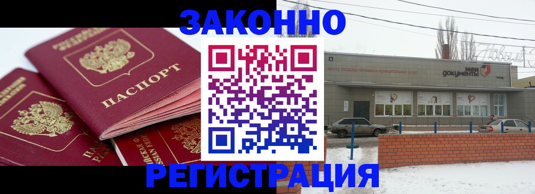 пропишу в квартире в Ак-Довураке