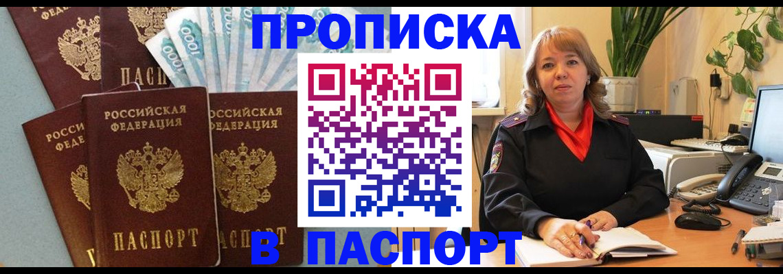 регистрация для школы в Ак-Довураке